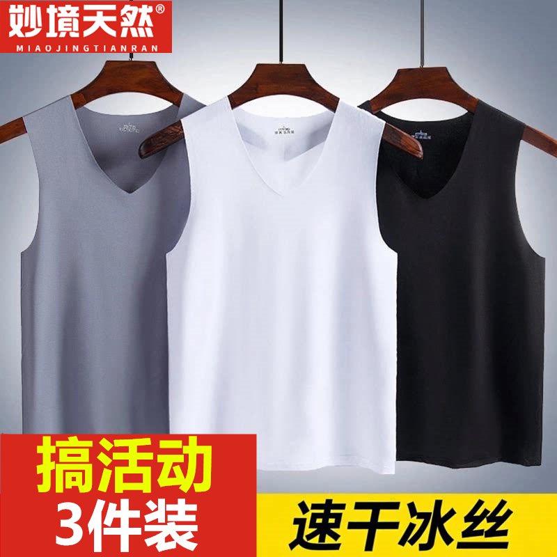 Ice Silk Quick-Drying Men's Seamless Vest Sleeveless Wide Shoulder Men's Summer Fitness Sports Tight-Fitting Vest American Style Outerwear
