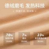 Майка, демисезонная утепленный лонгслив, утепленный топ с чашечками, утепленное нижнее белье, термобелье