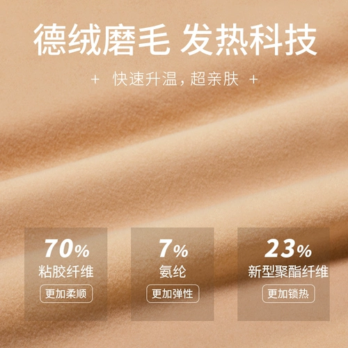 Майка, демисезонная утепленный лонгслив, утепленный топ с чашечками, утепленное нижнее белье, термобелье