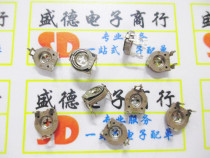 Japan imported adjustable resistance 085 horizontal iron trimmer potentiometer 10K 103 iron sheet