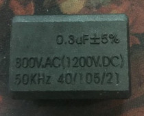 Special capacitor 0 induction cooker 1200V 3UF 1200V square horizontal