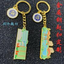 Metal Baking Varnish Notice Key Button Pendant Custom School Building Commemorative Enamel Key Button Graduation Alumni Association
