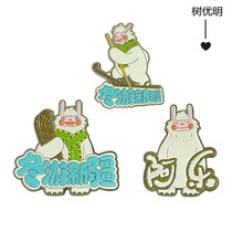 Scenic Spot Fridge Patch Custom Playground Logo Mascot Pattern Set Up Baking Varnish Fridge Magnetic Patch Dispensers Recommend
