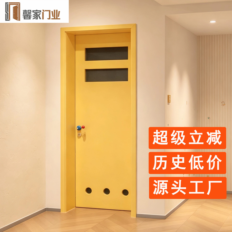 Cobbsey Dopamine Colorful Yellow Door French Retro Bedroom Door Bathroom Door Glass Door Lacquered Wooden Door Cobbsey Dopamine Colorful Yellow Door French Retro Bedroom Door Bathroom Door Glass Door Lacquered Wooden Door