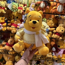 Winnie the Pooh Doll Angel Pooh Limited Yellow Angel Pooh with wings behind 38cm