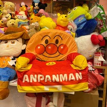 Monster House Japanese Anpanman Doll Sofa