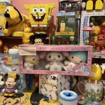 Sanrio Gemini Melody Box Out of Print