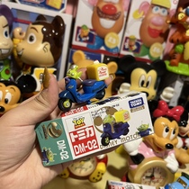 Toy Story Three Eyes Alloy Trolley Takeaway Car Motorcycle Ornament