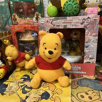 Japanese Winnie the Pooh Dolls Out of Print Collection Fried Chicken Cute One