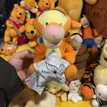 Weird grocery store Japan Todi Tigger doll out of print second-hand doll default defect