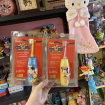 Weird Grocery House Weird Grocery House Medieval Toys Mickey Minnie Toothbrush Ornament Toothbrush Pair