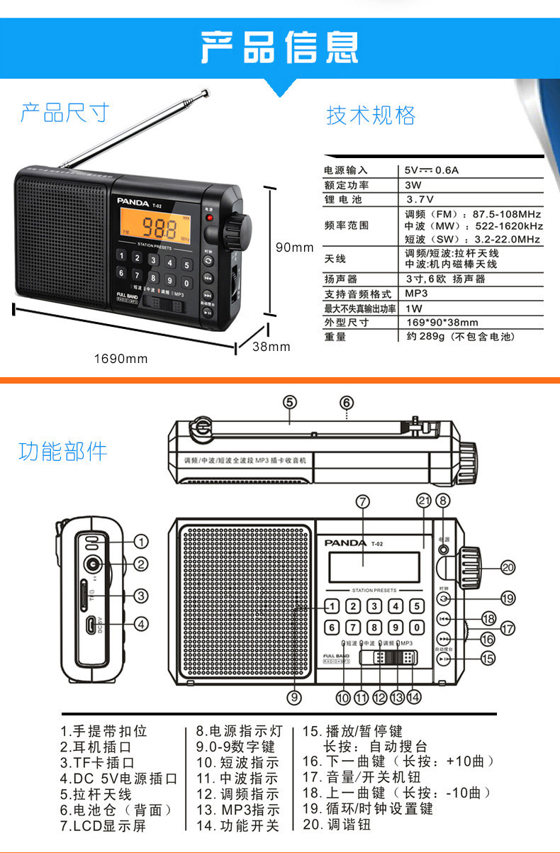 máy nghe nhạc tai nghe bluetooth Panda T-04 đài phát thanh bán dẫn di động toàn băng tần cũ chơi mini walkman - Máy nghe nhạc mp3