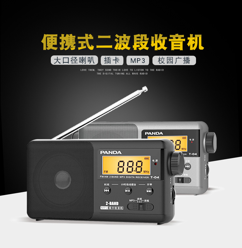 máy nghe nhạc tai nghe bluetooth Panda T-04 đài phát thanh bán dẫn di động toàn băng tần cũ chơi mini walkman - Máy nghe nhạc mp3