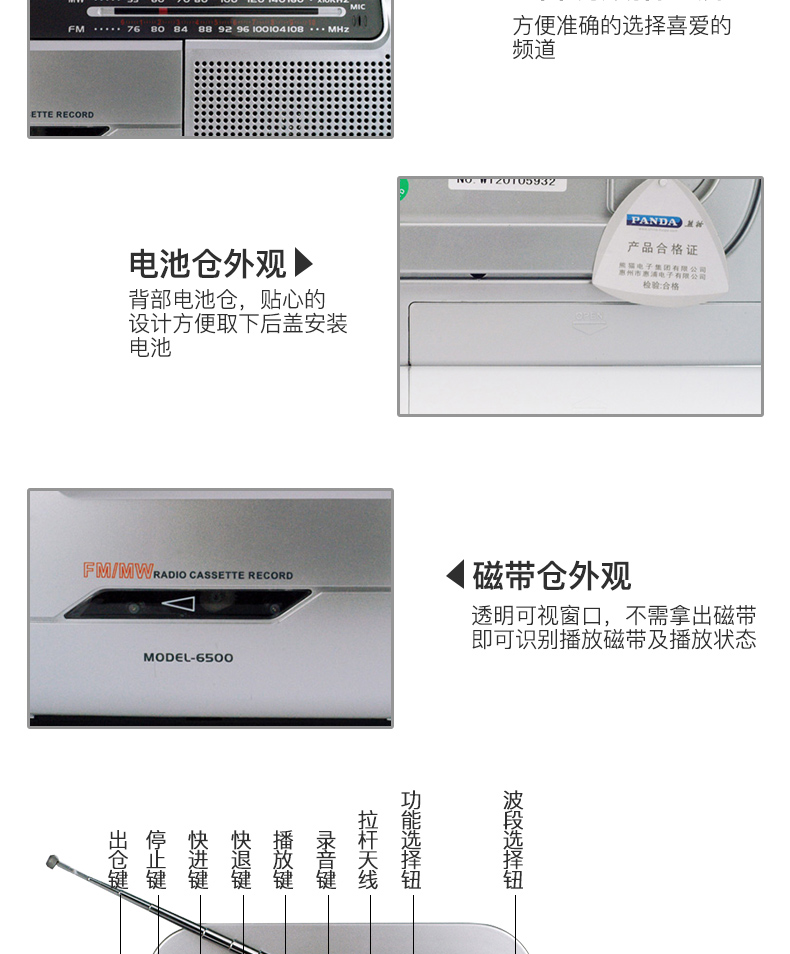 máy nghe nhạc không dây Panda 6500 băng ghi âm Walkman chơi băng cassette sinh viên máy ghi âm cầm tay hoài cổ - Máy nghe nhạc mp3 ipod nghe nhạc