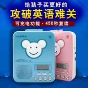 Panda English Repeater Walkman Học sinh trung học cơ sở có thể sạc và đọc ổ đĩa băng di động - Máy nghe nhạc mp3