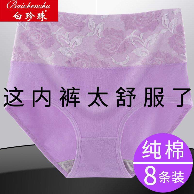 Middle Aged Pants Woman High Waist Antibacterial Pure Cotton Gats Plus Size Grandma Mom's loose elastic full cotton