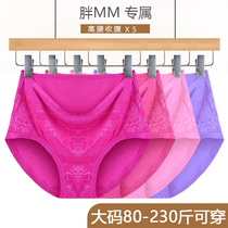 Underpants women high waist size fat mm200 kg middle-aged and elderly mother Lady cotton crotch modal underpants breifs 3