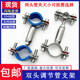 304 stainless steel double-head adjustable tube support vibrating light