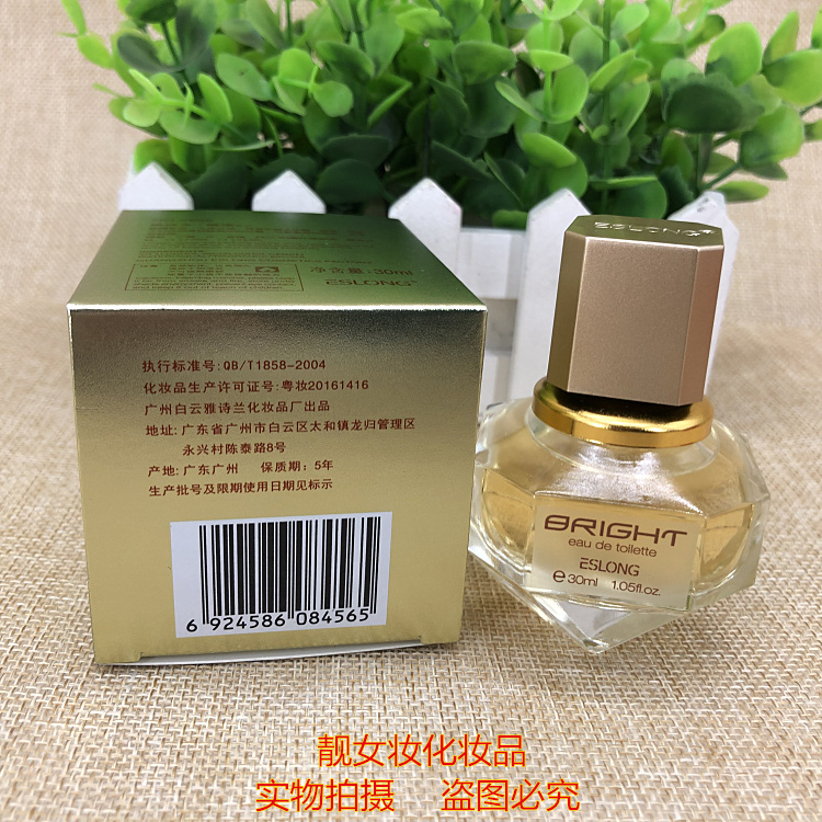 Authentic Estee Laurel ESLONG 璀璨 Nước hoa 30ml Chai đỏ Chai vàng Bạc nước hoa burberry nữ
