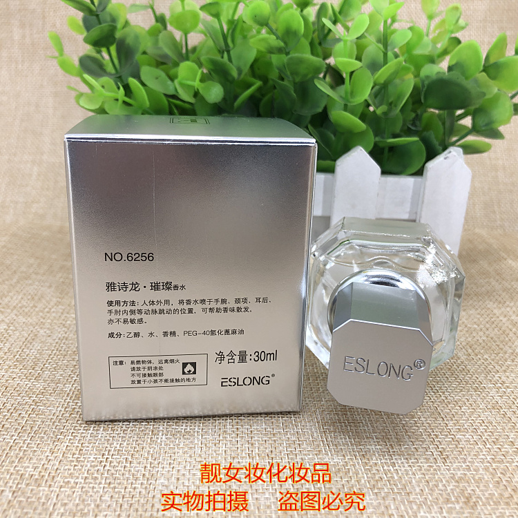 Authentic Estee Laurel ESLONG 璀璨 Nước hoa 30ml Chai đỏ Chai vàng Bạc nước hoa burberry nữ