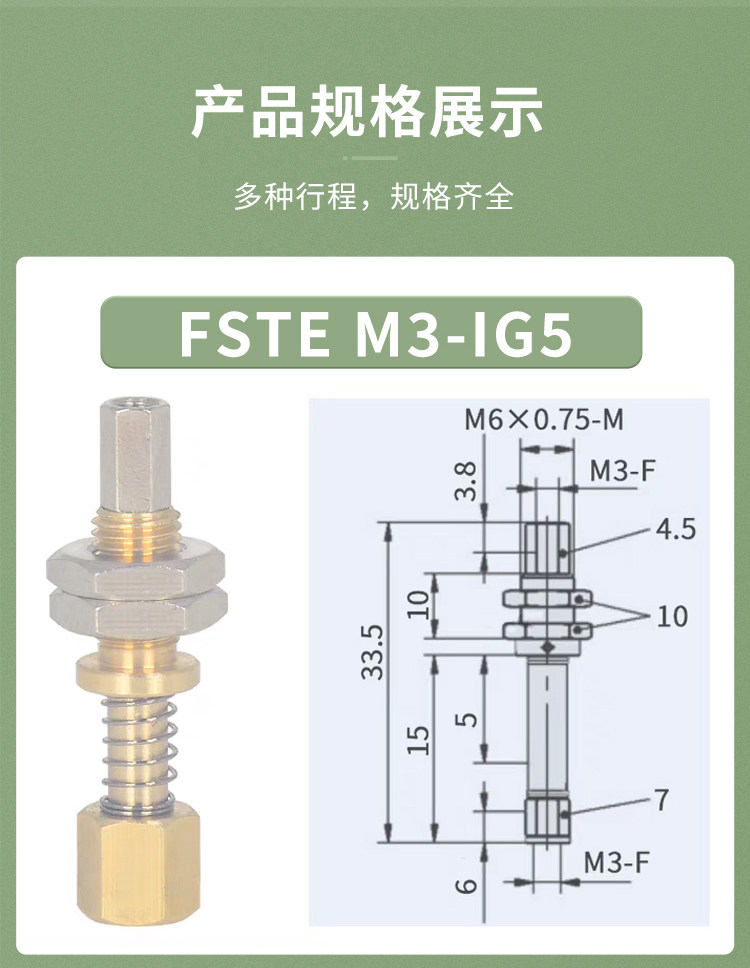 Вакуумные Чак 多种行程m3-ig 5 fste m5-ig 20带内/外弹簧缓冲垂直真空口金具