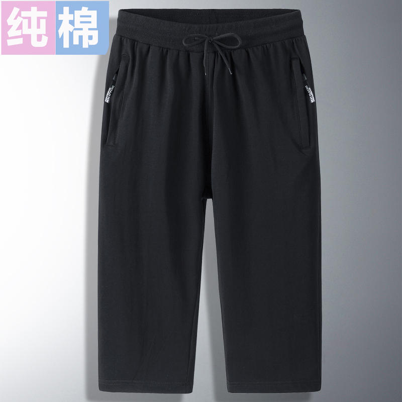 Summer Pure Cotton Men's Sports Shorts, Loose Fit, Plus Size, 7/8 Length Casual Straight-Leg Mid-Length Pants