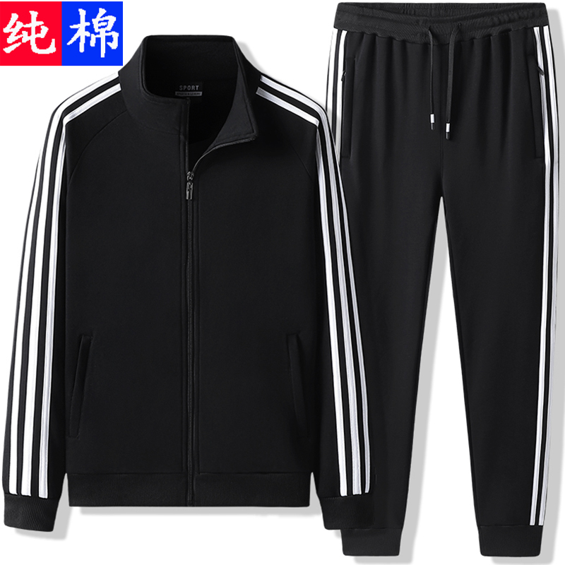 Three-Stripe Spring, Autumn, and Winter Pure Cotton Casual Sportswear Set for Men, Fleece-Lined, Thickened, Plus Size Sweatshirt for Running Three-Stripe Spring, Autumn, and Winter Pure Cotton Casual Sportswear Set for Men, Fleece-Lined, Thickened, Plus Size Sweatshirt for Running