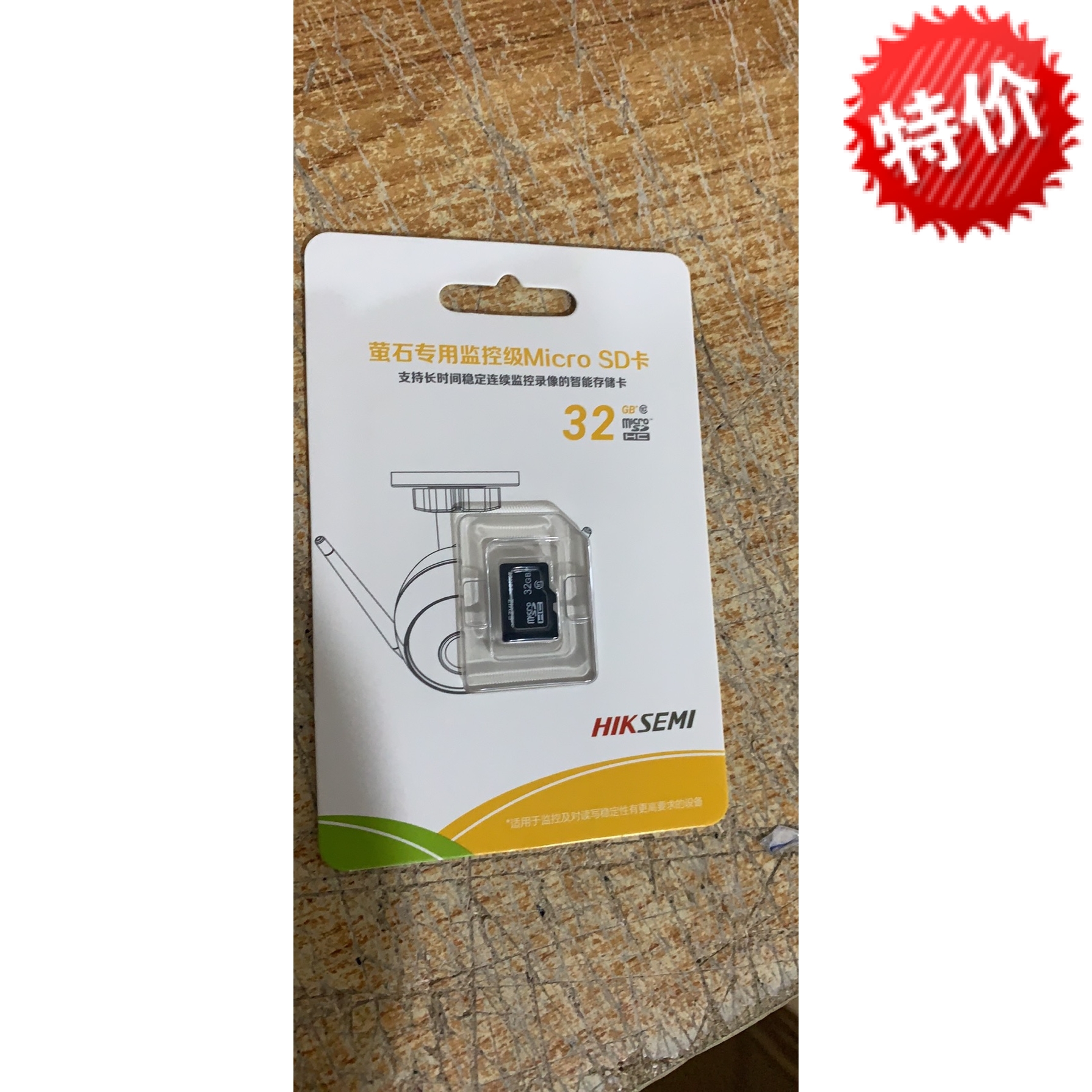 32G memory card