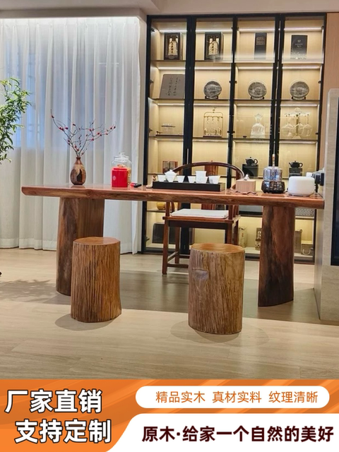 Solid wood pier root carving log tree stump big board support outdoor wooden stake base tea table tea table round wooden bench