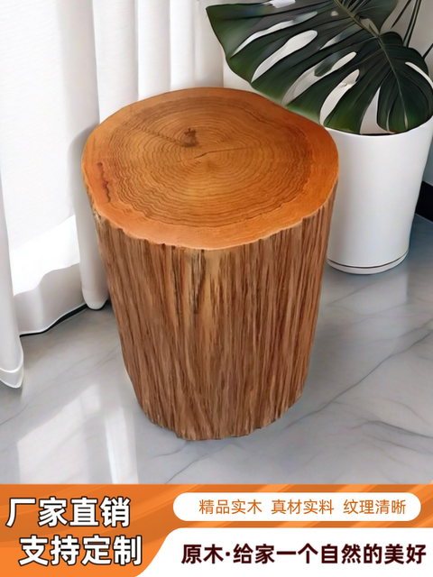 Solid wood pier root carving log tree stump big board support outdoor wooden stake base tea table tea table round wooden bench