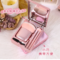 Makeup Brush Suit Complete With Soft Hair Affordable Students Beauty Makeup Recommended Portable Containing Box Loose Pink Eye Shadow Brushes