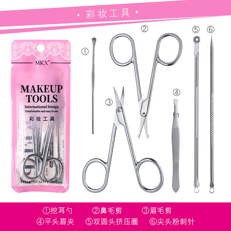 10-piece eyebrow trimmer thrush artifact eyebrow scraping scissors squeeze blackhead needle acne needle curling eyelash curler eyebrow trimming set