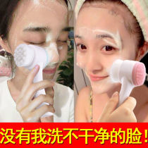Wash Face Gods Face Instruments Female Bubble Bubble Silicone Clean Pores Soft Hair Go Black Head Manual Double-sided Wash Face Brushed