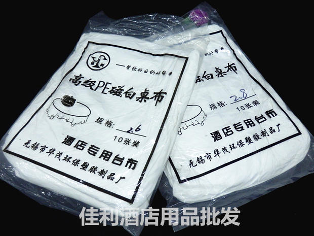 Khăn trải bàn dùng một lần PE dày giả khăn trải bàn bằng khăn trải bàn màu trắng tinh khiết Khăn trải bàn bằng nhựa dùng một lần 10 tờ - Các món ăn dùng một lần túi đựng thực phẩm tự hủy sinh học