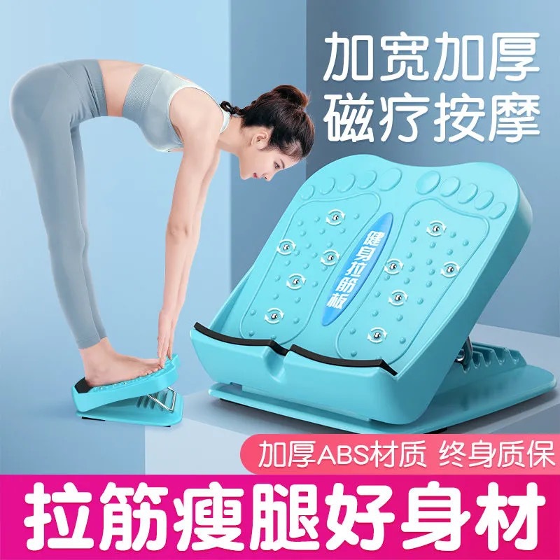 Lajin board Lajin artifact stretcher thin calf standing fitness oblique pedal leg stretch non-skinny leg pressure plate