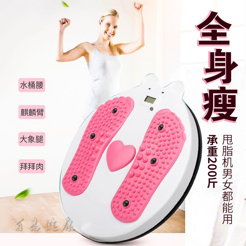 Fat throwing machine standing lazy exercise fat shaking machine home fitness artifact thin belly stovepipe thin whole body
