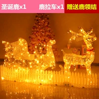 1 метр светящегося оленя+сани автомобиль