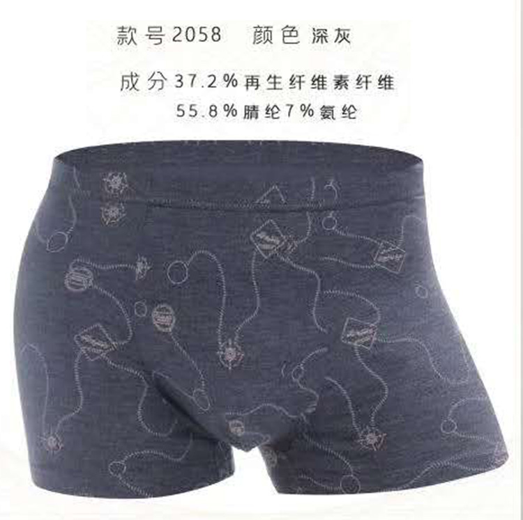 Full 2 ​​IMEAS Herath Mens Flat Corner Panties Thêm Fat Man Big Kích Mordale Shorts.