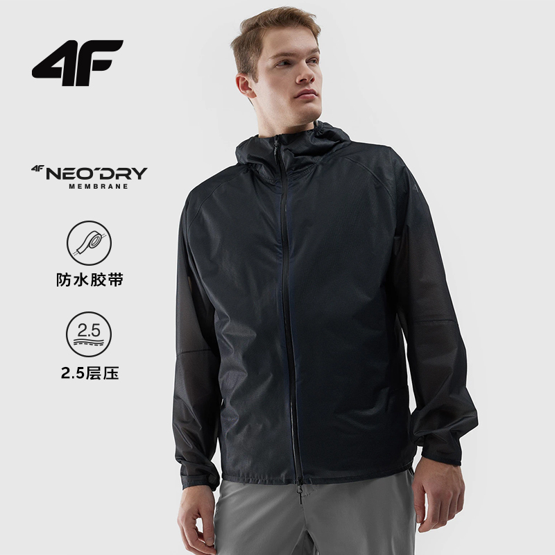 4F Men's Jacket 2.5L Lightweight, Stain-Resistant, Windproof, Waterproof, Cross-Country Running, Hiking Skin Jacket, Two-Layer Semi-Soft Shell