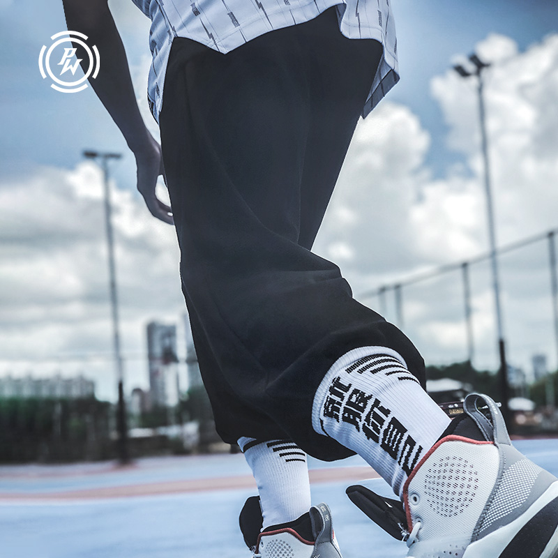 pw sweat sex brothers base training long pants casual sports loose bunches footloose socks socks basketball pants autumn winter