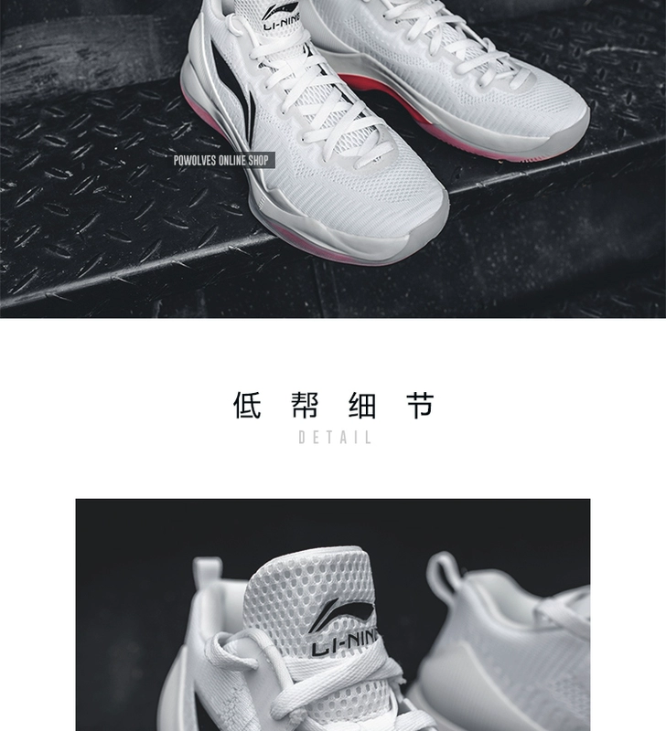 Li Ning tài trợ giày thể thao CBA 驭 đẹp trai 11 cao và thấp giúp người chơi phiên bản PE hỗ trợ hổ vẩy tại chỗ đặc biệt cung cấp tóc thứ hai