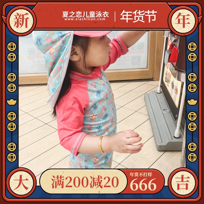 South Korea Hanfan swimsuit girl conjoined Pony Girl Girl middle child Princess warm Quick Dry Sunscreen swimsuit suit