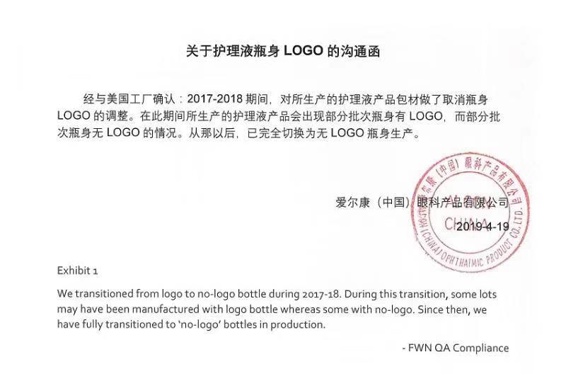 美国产 屈臣氏 爱尔康 傲滴护理液 355ml*2瓶 美瞳/隐形视眼镜清洗液 图1