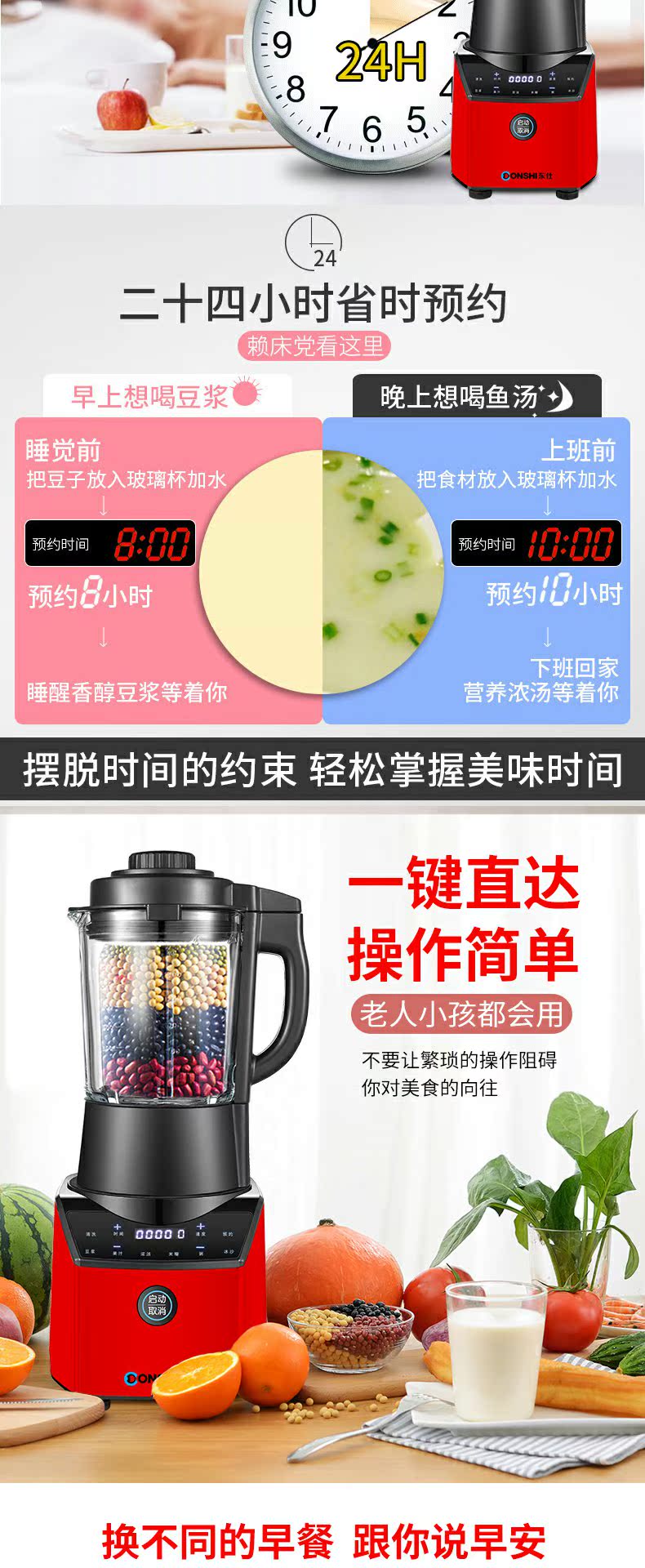 Đức DONSHI Dongshi máy lọc sữa đậu nành không lọc đa chức năng tự động gia đình đích thực máy sưởi tường bị hỏng - Sữa đậu nành Maker nên mua máy làm sữa hạt loại nào