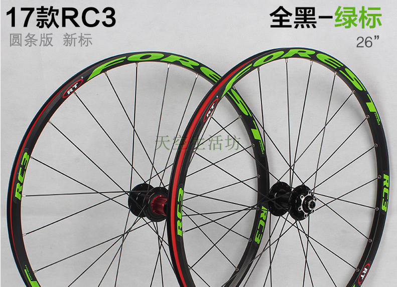 Roues de vélo 26 pouces - Ref 2371274 Image 12