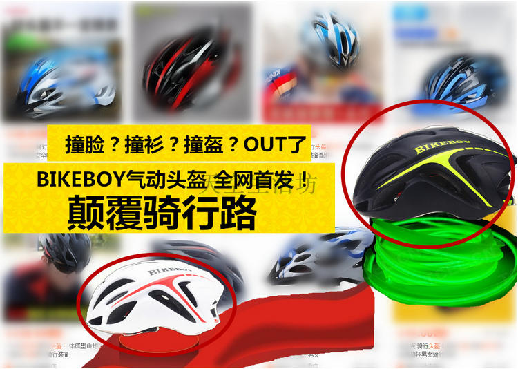 Casque cycliste - Ref 2234726 Image 7