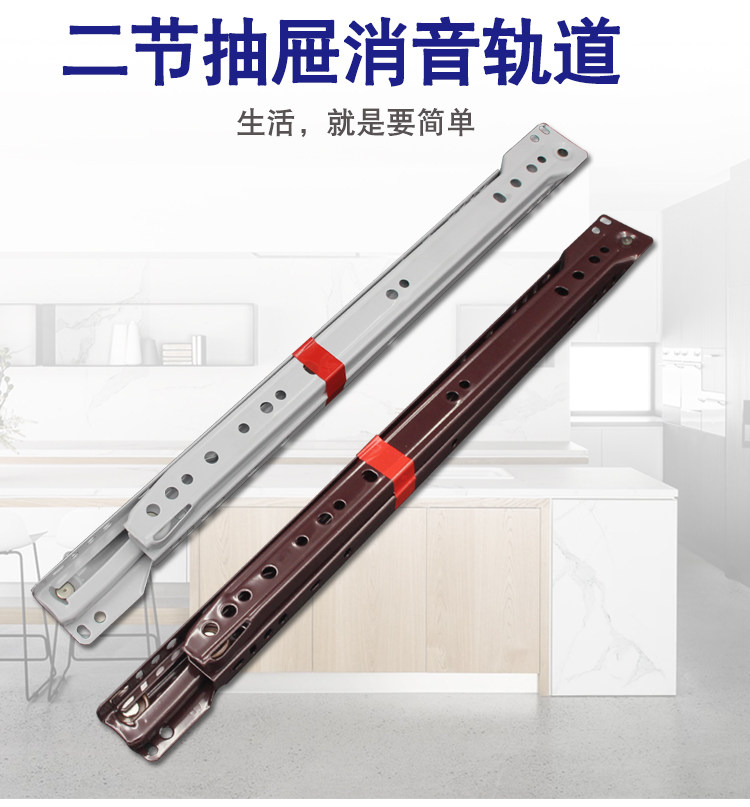 Two-section mute rail drawer Self-slide rail side mounted computer desk keyboard chute Coffee color drawer roller track