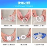 Одноразовый силиконовый карманный карманный ремень -тип мешок фистулы.