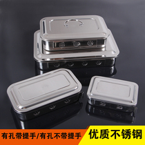 Medical stainless steel disinfection tray instrument tray with hole with lid