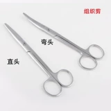 Медицинская нержавеющая сталь ножницы Прямой изгиб сгибай